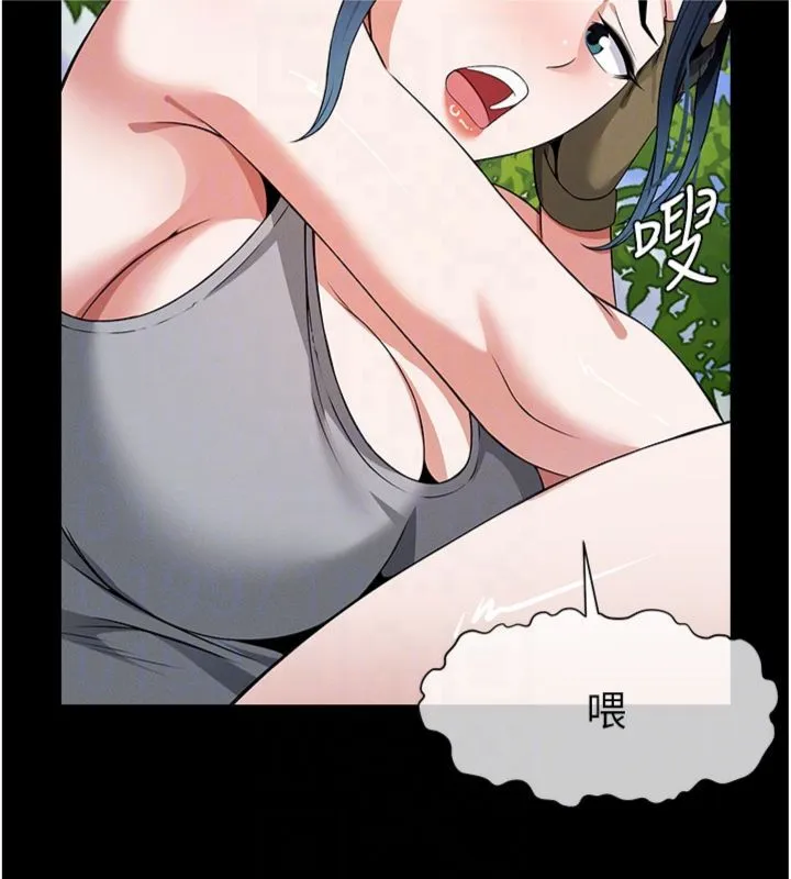 尸变家园:以身相许 第40話-你是不是想上我? 第63页