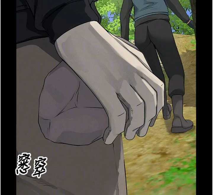 尸变家园:以身相许 第40話-你是不是想上我? 第122页