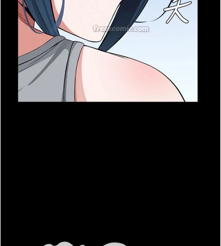 尸变家园:以身相许 第40話-你是不是想上我? 第84页