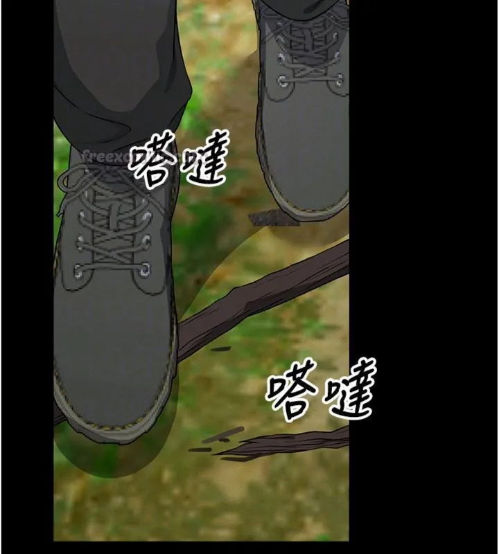 尸变家园:以身相许 第40話-你是不是想上我? 第112页