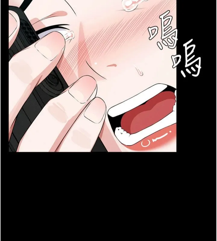 尸变家园:以身相许 第40話-你是不是想上我? 第150页