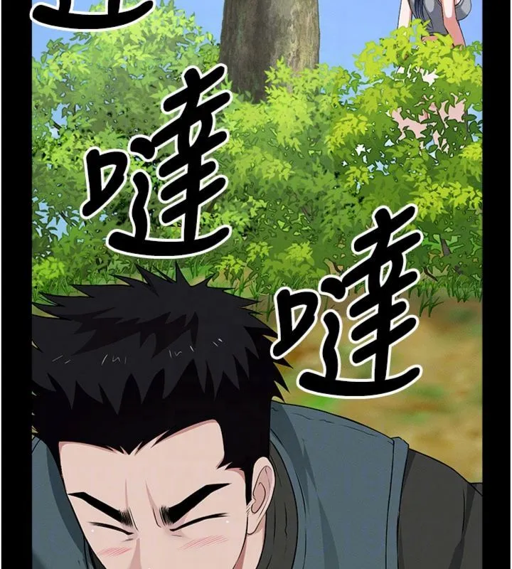 尸变家园:以身相许 第40話-你是不是想上我? 第103页