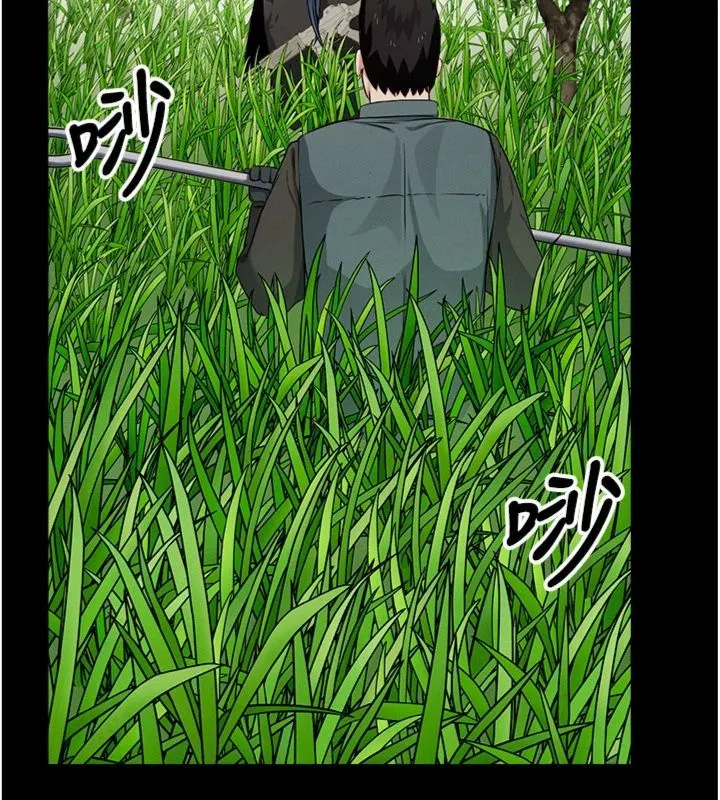 尸变家园:以身相许 第40話-你是不是想上我? 第27页