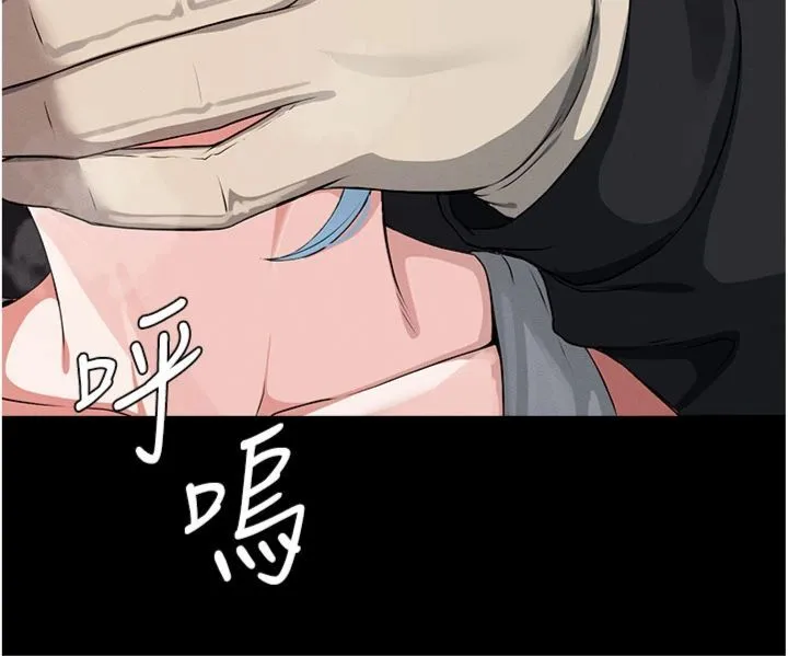 尸变家园:以身相许 第40話-你是不是想上我? 第177页