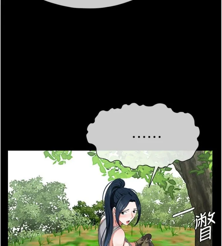 尸变家园:以身相许 第40話-你是不是想上我? 第73页