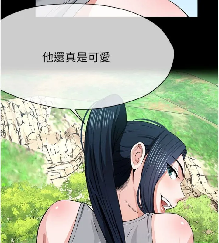 尸变家园:以身相许 第40話-你是不是想上我? 第107页