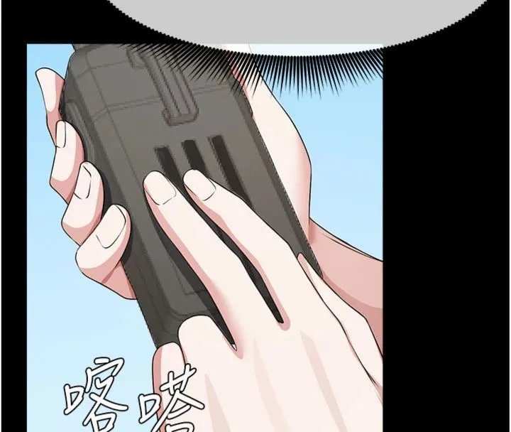尸变家园:以身相许 第40話-你是不是想上我? 第138页