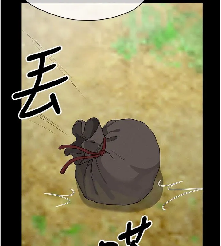 尸变家园:以身相许 第40話-你是不是想上我? 第69页