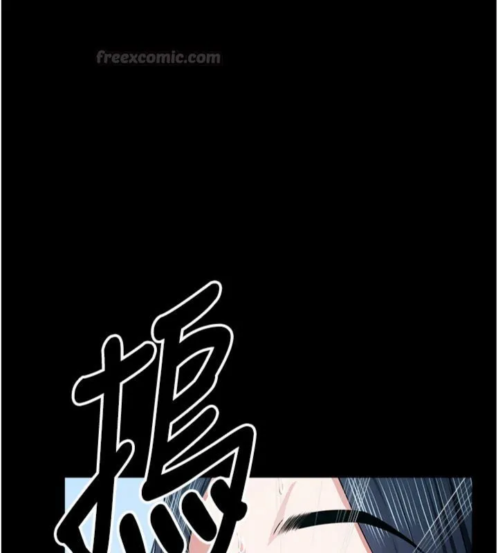 尸变家园:以身相许 第40話-你是不是想上我? 第168页