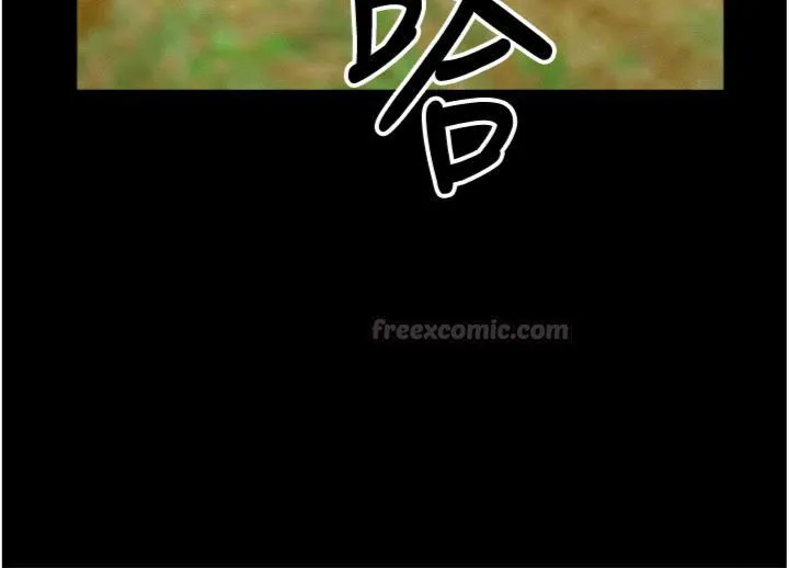 尸变家园:以身相许 第40話-你是不是想上我? 第70页
