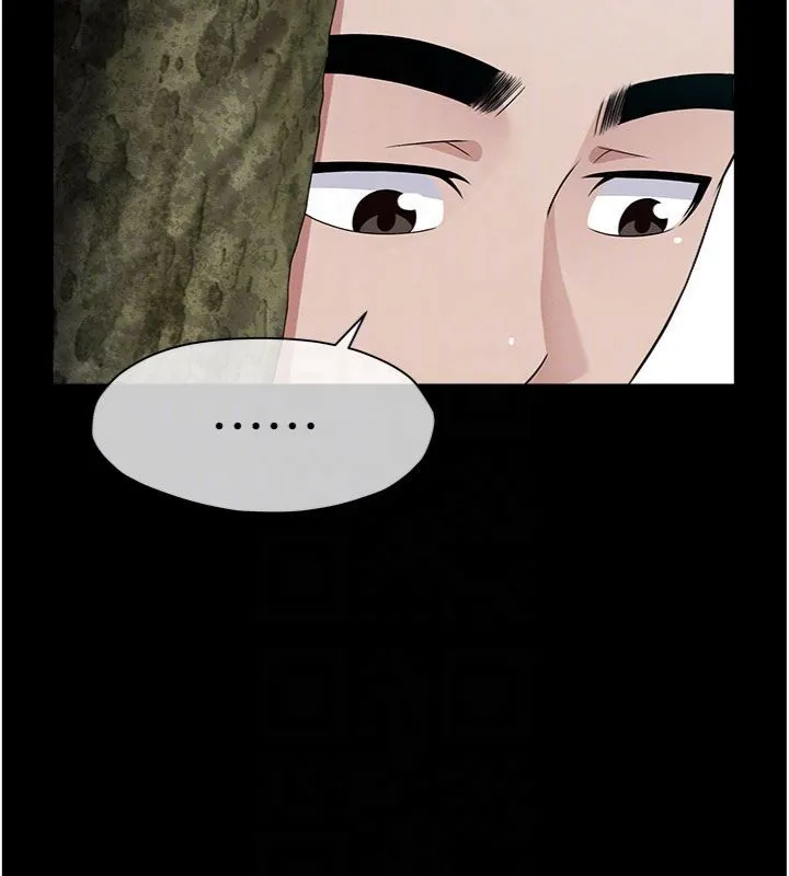 尸变家园:以身相许 第40話-你是不是想上我? 第120页