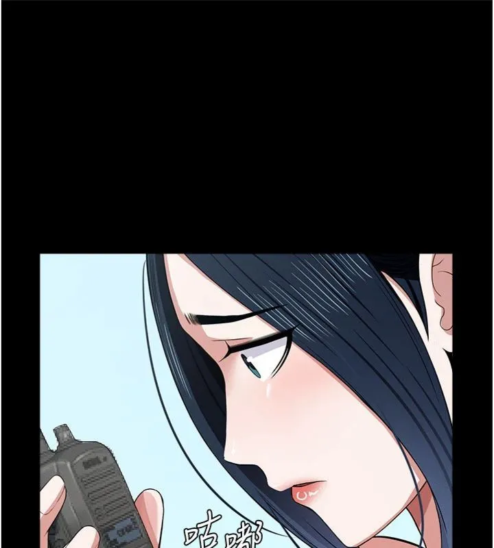 尸变家园:以身相许 第40話-你是不是想上我? 第45页