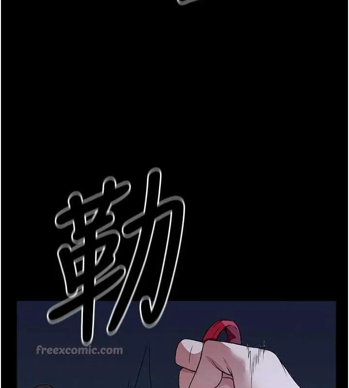 尸变家园:以身相许 第11話-妳只是不配當人的母狗 第126页