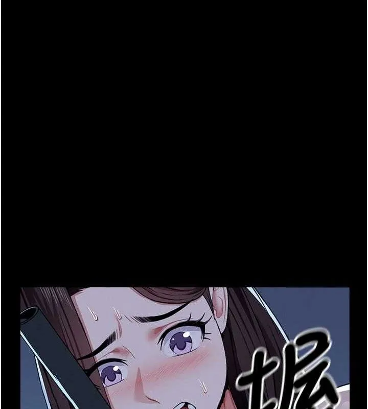 尸变家园:以身相许 第11話-妳只是不配當人的母狗 第24页