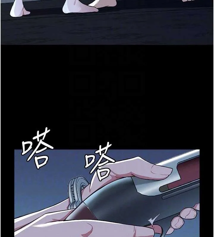 尸变家园:以身相许 第11話-妳只是不配當人的母狗 第18页