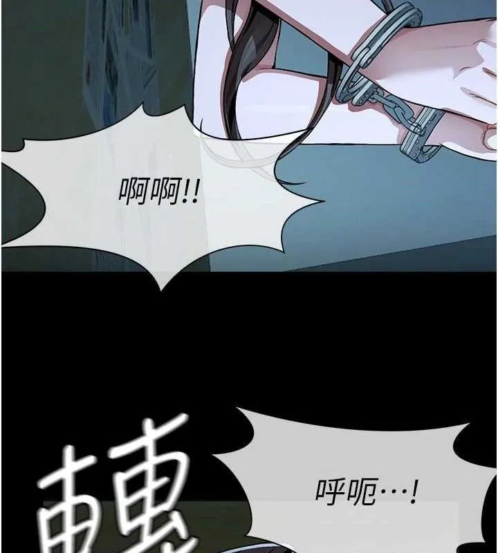 尸变家园:以身相许 第11話-妳只是不配當人的母狗 第50页