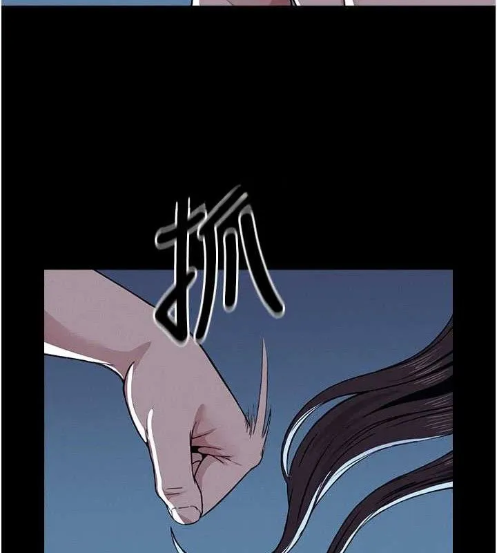 尸变家园:以身相许 第11話-妳只是不配當人的母狗 第36页