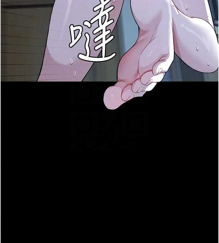 尸变家园:以身相许 第11話-妳只是不配當人的母狗 第46页