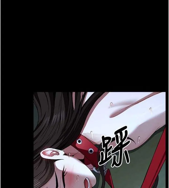 尸变家园:以身相许 第11話-妳只是不配當人的母狗 第136页