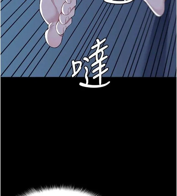 尸变家园:以身相许 第11話-妳只是不配當人的母狗 第39页