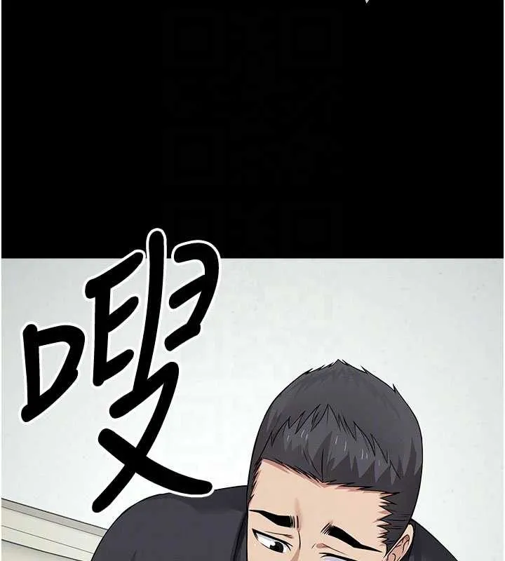 尸变家园:以身相许 第32話-欠人調教的小母狗 第131页