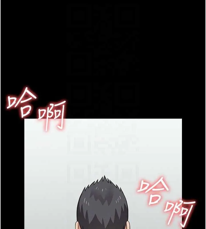 尸变家园:以身相许 第32話-欠人調教的小母狗 第67页