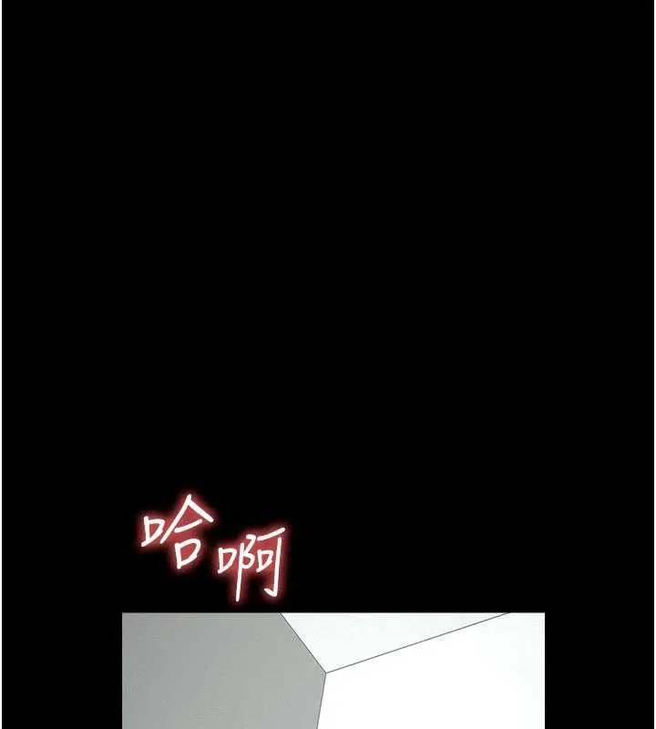 尸变家园:以身相许 第32話-欠人調教的小母狗 第63页