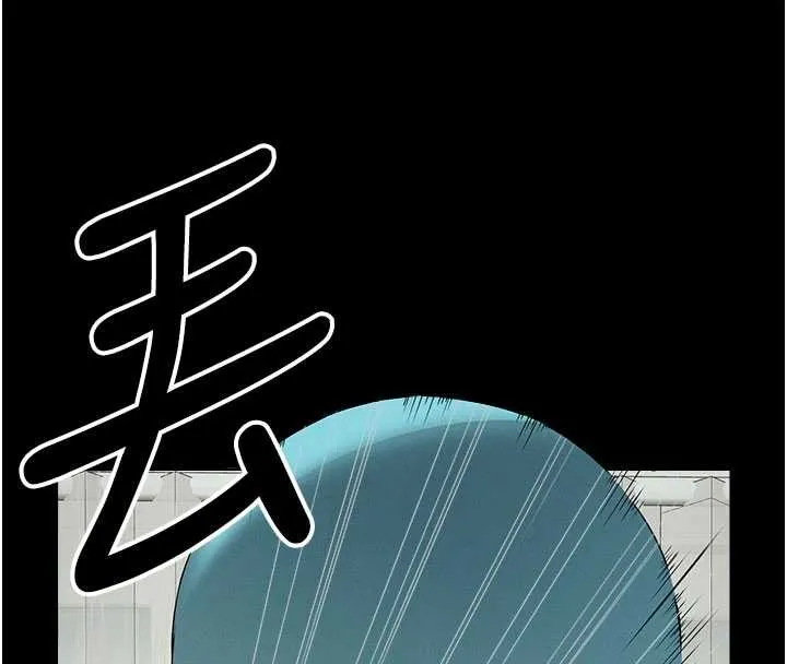 尸变家园:以身相许 第32話-欠人調教的小母狗 第122页