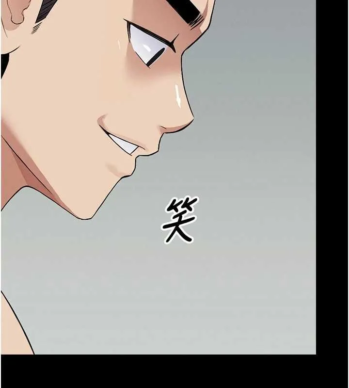 尸变家园:以身相许 第28話-男人都是禽獸 第37页