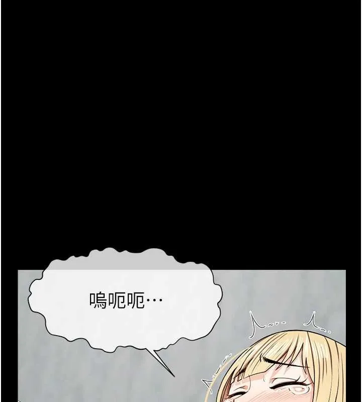 尸变家园:以身相许 第28話-男人都是禽獸 第141页