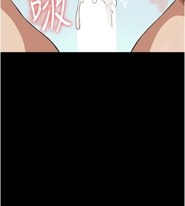 尸变家园:以身相许 第28話-男人都是禽獸 第60页