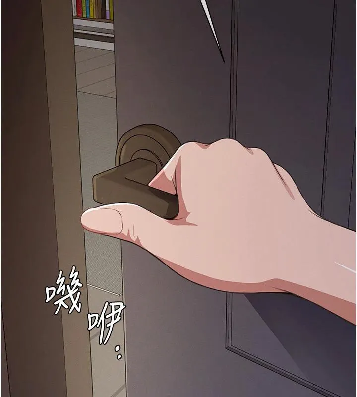 尸变家园:以身相许 第20話-妳不是來給我幹的嗎? 第38页