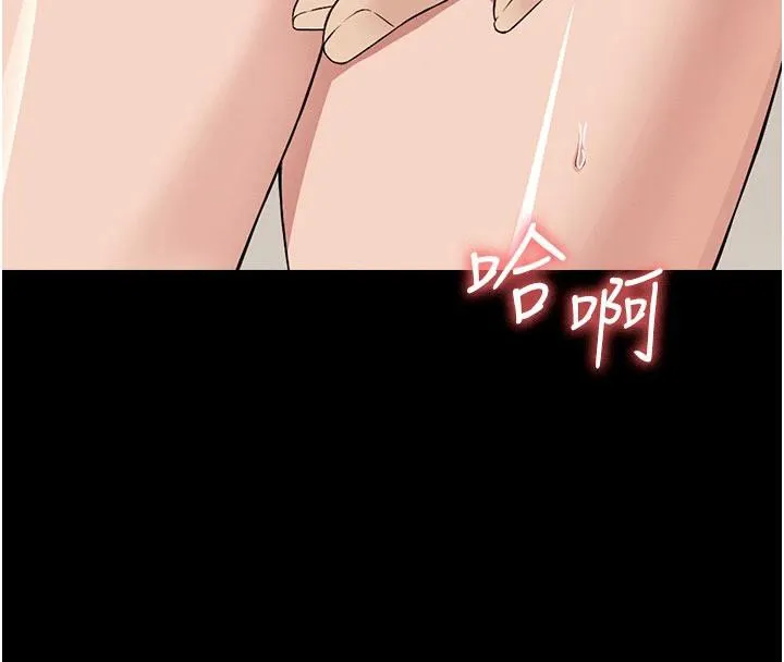 尸变家园:以身相许 第20話-妳不是來給我幹的嗎? 第140页
