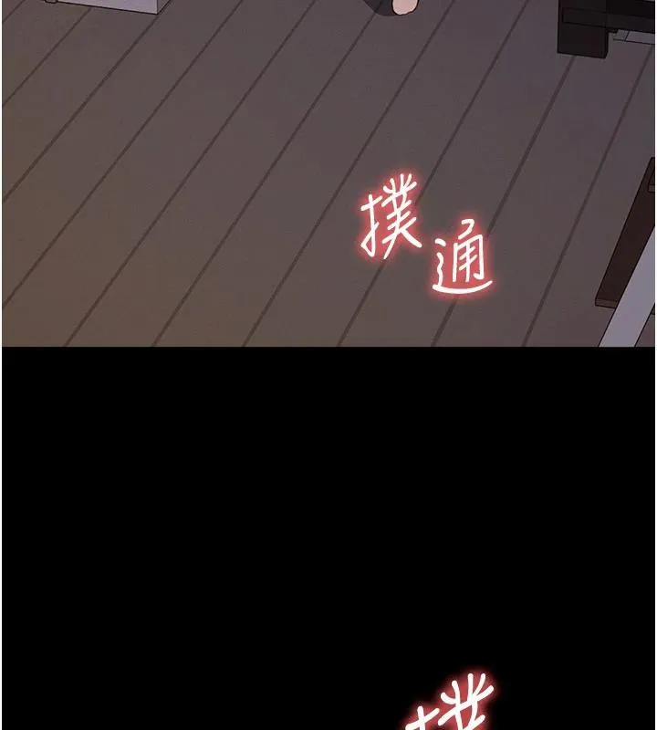 尸变家园:以身相许 第20話-妳不是來給我幹的嗎? 第21页