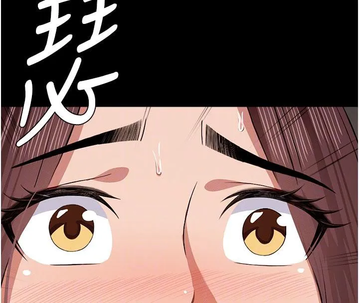 尸变家园:以身相许 第20話-妳不是來給我幹的嗎? 第118页