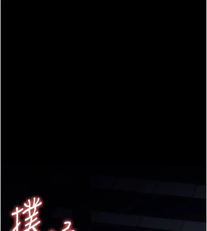 尸变家园:以身相许 第20話-妳不是來給我幹的嗎? 第10页