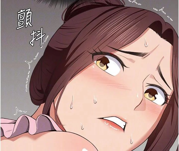 尸变家园:以身相许 第20話-妳不是來給我幹的嗎? 第102页