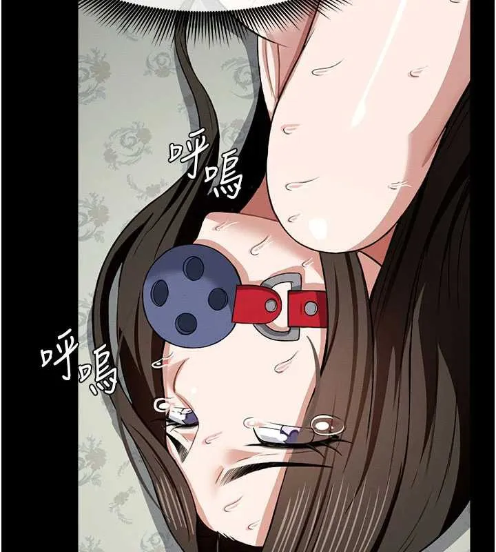 尸变家园:以身相许 第17話-主人，我會盡心服侍你 第37页