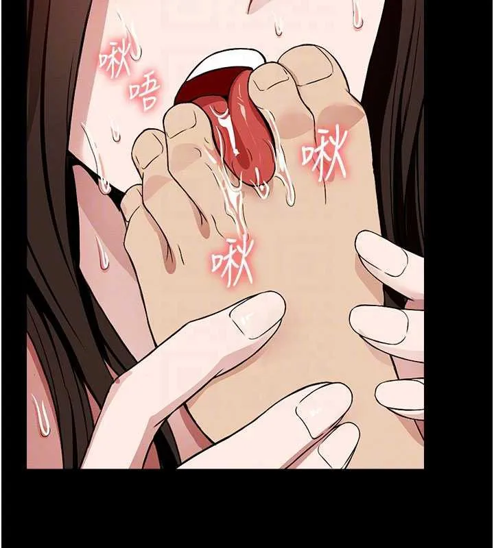 尸变家园:以身相许 第17話-主人，我會盡心服侍你 第115页