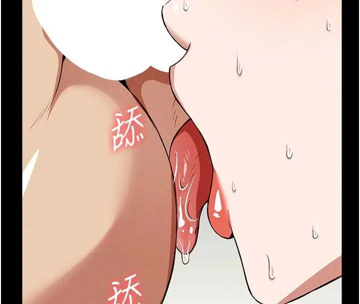 尸变家园:以身相许 第17話-主人，我會盡心服侍你 第161页