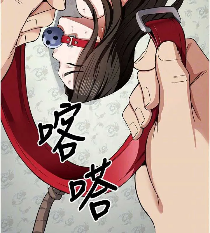 尸变家园:以身相许 第17話-主人，我會盡心服侍你 第35页
