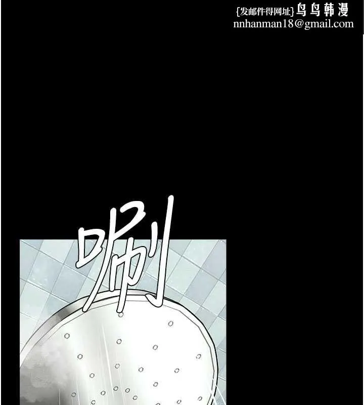 尸变家园:以身相许 第17話-主人，我會盡心服侍你 第1页