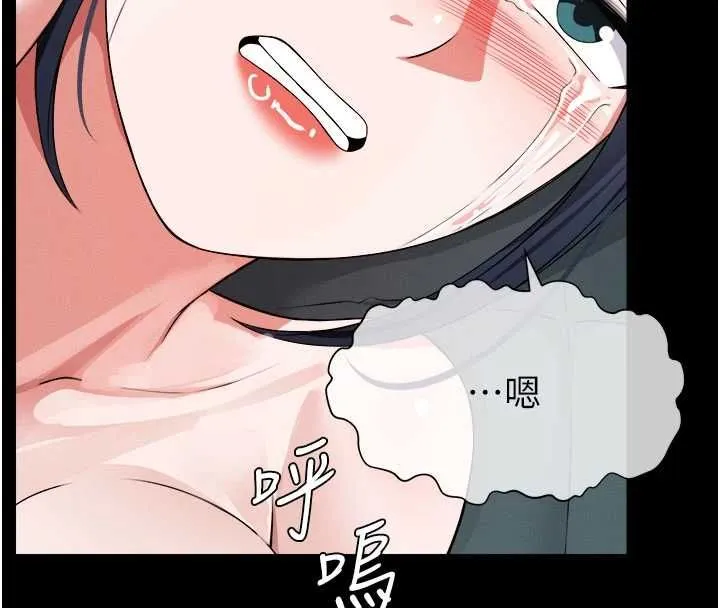 尸变家园:以身相许 第42話-用手指幫妳破處 第3页