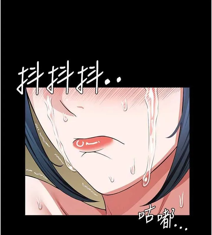 尸变家园:以身相许 第42話-用手指幫妳破處 第26页
