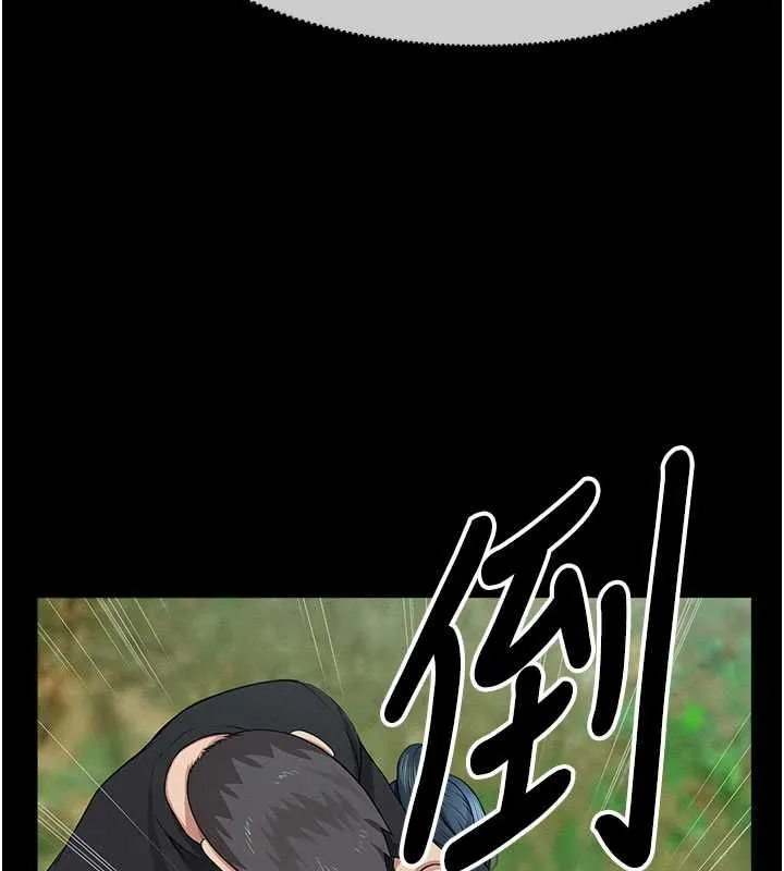 尸变家园:以身相许 第42話-用手指幫妳破處 第136页