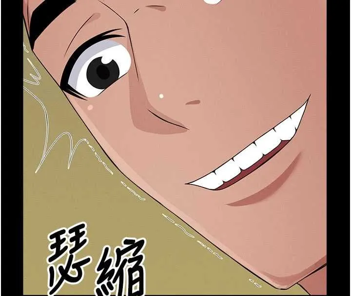 尸变家园:以身相许 第42話-用手指幫妳破處 第155页