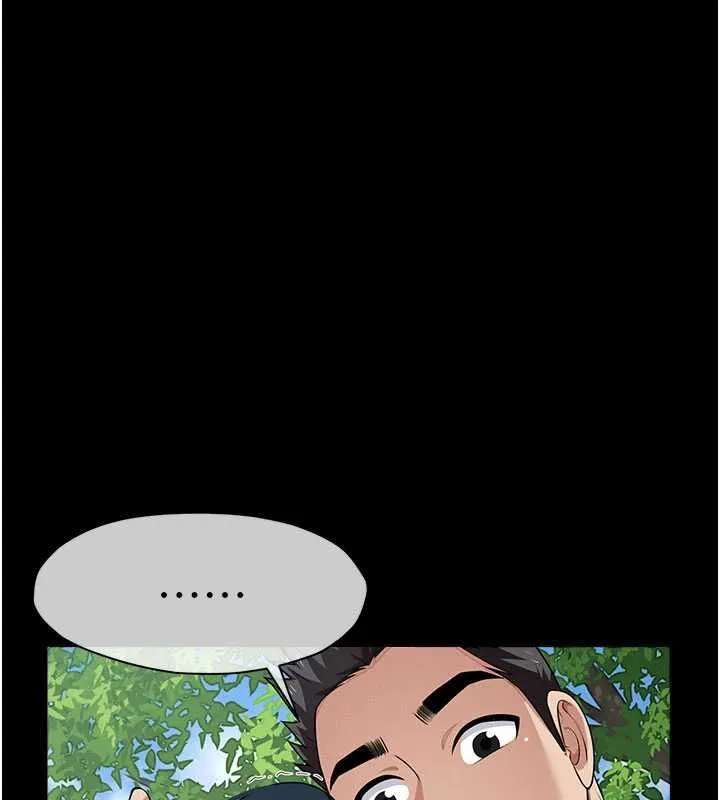 尸变家园:以身相许 第42話-用手指幫妳破處 第152页