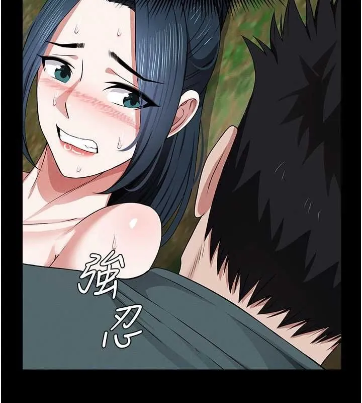 尸变家园:以身相许 第42話-用手指幫妳破處 第97页
