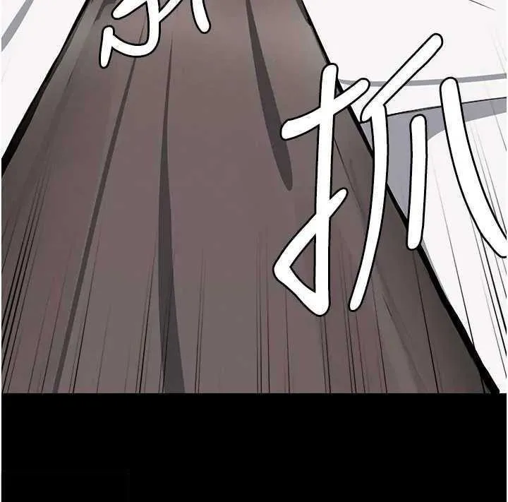 尸变家园:以身相许 第8話-無法無天的性暴力 第137页