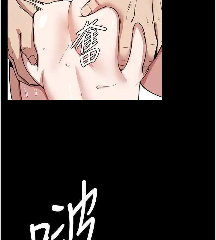 尸变家园:以身相许 第8話-無法無天的性暴力 第116页